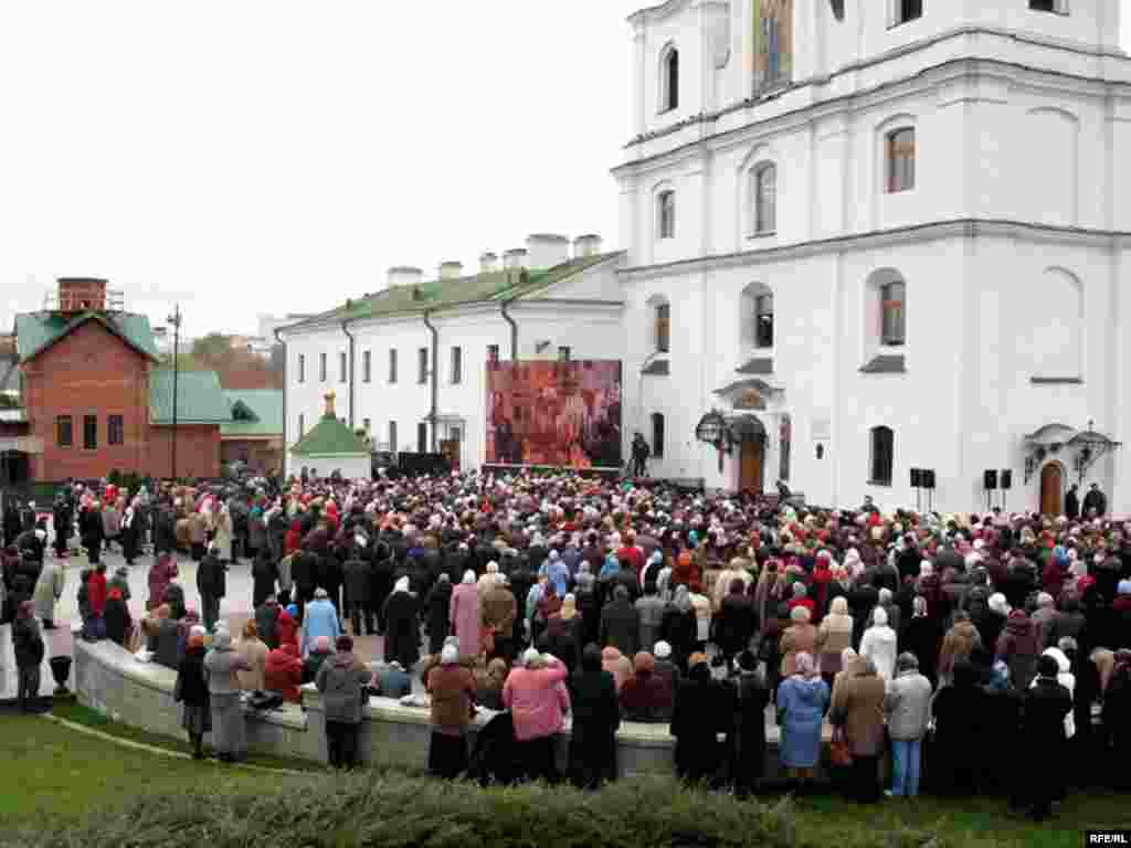 Аляксій ІІ, візыт у Беларусь