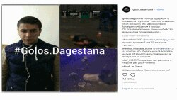 Instagram-чу "Дагестанан аз" агIона тIера сурт.