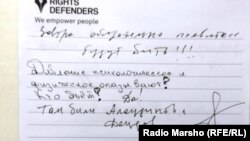 Нохчийчоь --Кутаев Руслан латточу полицин набахте оьрсийн бакъоларъярхой баханчу муьрехь, цо цаьрга яздина кехат, 25Чил2014