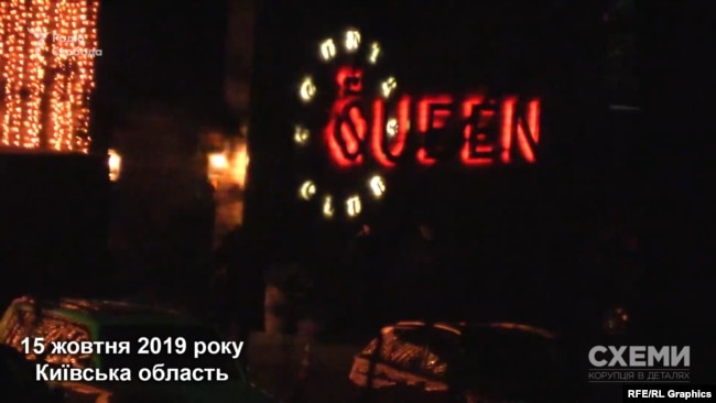 Один з найближчих друзів Коломойського Михайло Кіперман відзначав день народження у ресторані під Києвом