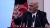 رئیس جمهور غنی: به آزادی بیان احترام داریم اما باید مسئولانه باشد