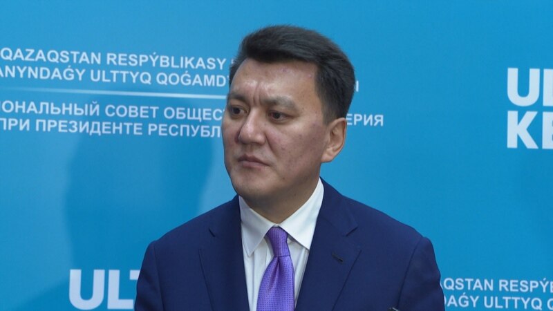 Ерлан Карин назначен государственным советником Казахстана 