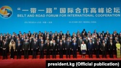 Пекинде басталған "Бір белбеу - бір жол" стратегиясы аясындағы халықаралық ынтымақтастық форумына қатысушылар. 14 мамыр 2014 жыл.