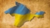 Украинский Крым. Иллюстрация