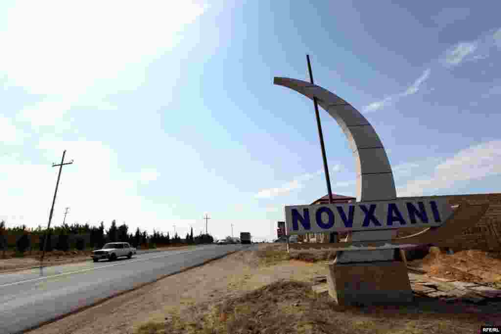 Novxanı kəndi #1
