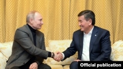 Владимир Путин и Сооронбай Жээнбеков в Сочи, 9 февраля 2019 года