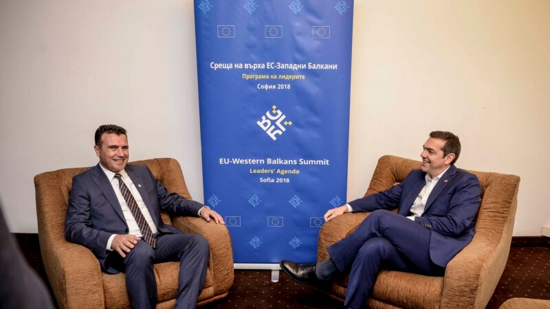 Неизвесен разговорот на Заев и Ципрас