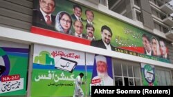Передвиборча реклама у Пакистані