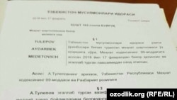 Копия заявления об увольнении по собственному желанию Айдарбека Тулепова с должности заместителя председателя Духовного управления мусульман Узбекистана.