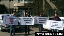 Адвокаттардын митингинен бир көрүнүш