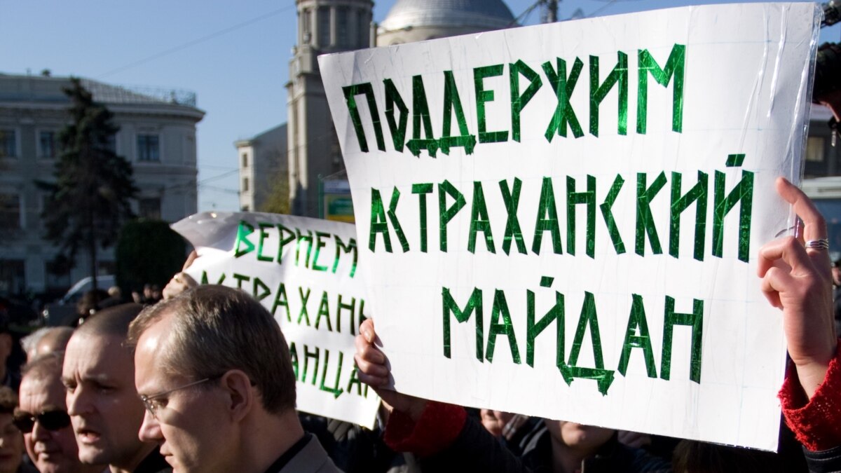 В Астрахани продолжаются акции протеста против фальсификации выборов мэра.  Рассказывает депутат Госдумы Олег Шеин.