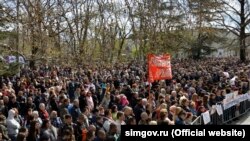 Митинг против терроризма в Симферополе, 8 апреля 2017 года