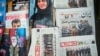 حمله شدید روزنامه‌های اصولگرا به دیدار روحانی و هنرمندان