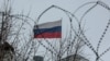 ЄС вимагає негайного звільнення українців, яких утримує Росія
