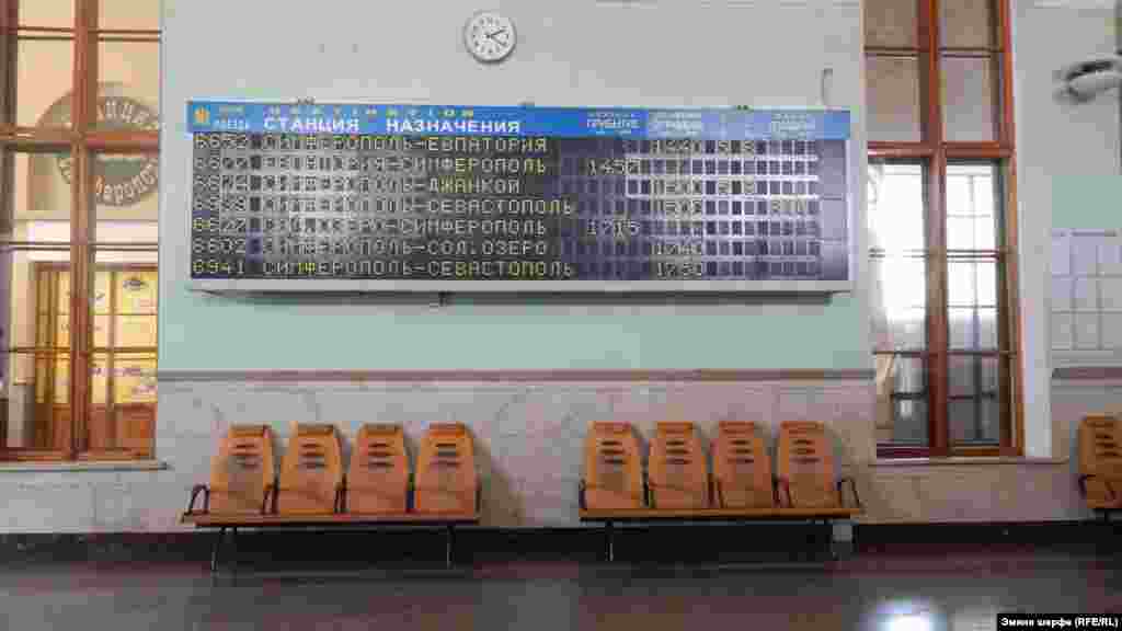 Табло с расписанием внутри вокзала Симферополя