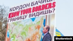 Демонстрація у США про російської анексії українських територій, архівне фото