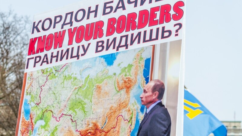 Правительство РФ одобрило запрет карт, «оспаривающих целостность России»