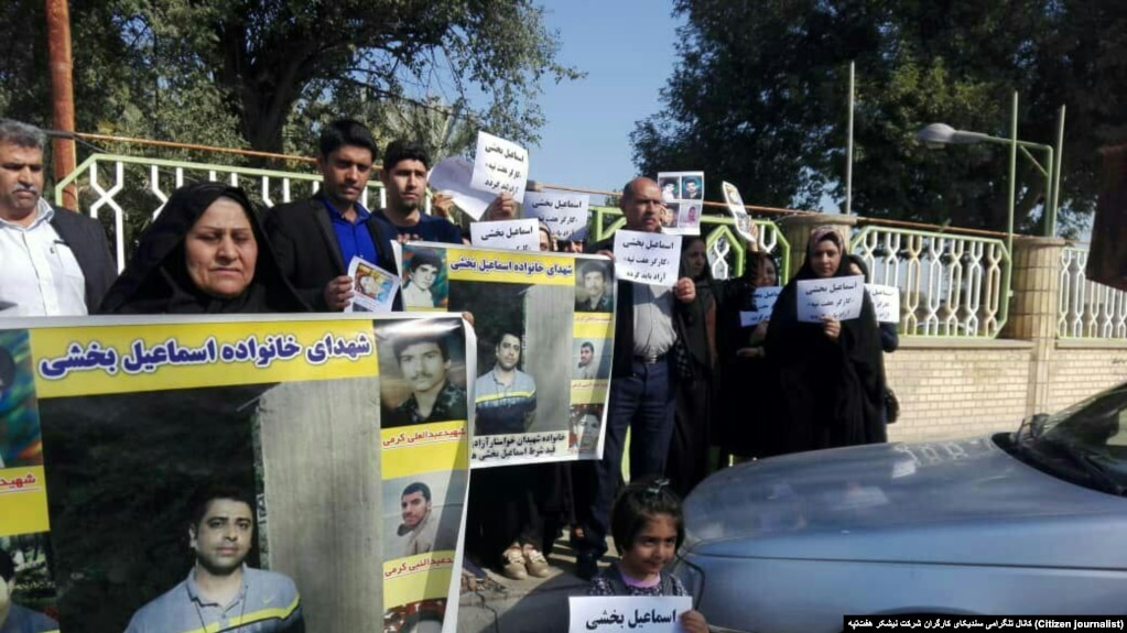 Esmail Bakhshi's family picketing in front of Shush Courthouse. February 17, 2019.