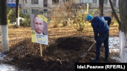 Белсенді Юрий Сидоров пен Ресей президенті Владимир Путиннің суреті. Чебоксары, 26 қазан 2017 жыл.