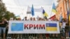 День Независимости: «Борьба за Украину в Крыму»