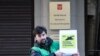Greenpeace activist near the Vladimir Putin administration