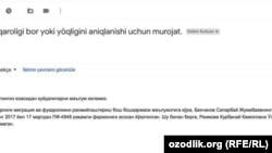Копия письма, отправленного Сафар Бекжану консульством Узбекистана в Берлине.