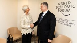 Президент України Петро Порошенко і директор-розпорядник МВФ Крістін Лаґард. Давос, 23 січня 2019 року