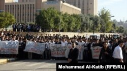 تظاهرة لطلبة جامعة الموصل