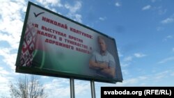 Плякат дзейнага дэпутата Палаты прадстаўнікоў