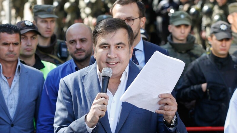 Михаил Саакашвили признали виновным в незаконном пересечении границы