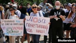 Під час акції «Руки геть від мови!» біля будівлі Верховної Ради. Київ, 16 липня 2020 року