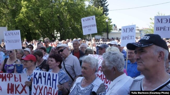 Митинг за отставку мэра Канска