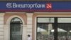 Полсотни российских банков закрыли за отмывание «грязных денег»