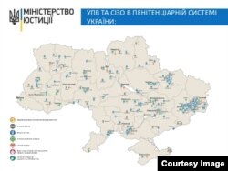 З сайту Міністерства юстиції України