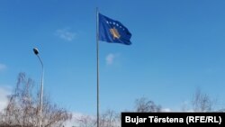 بیرق کوسوو