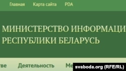 Ілюстрацыйнае фота