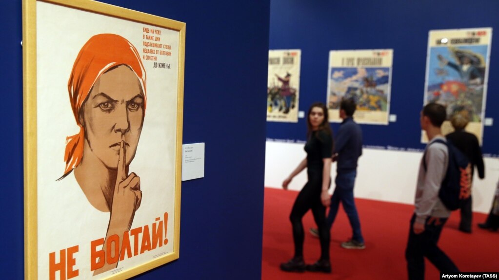 Плакат Н.Н. Ватолина "Не болтай!"