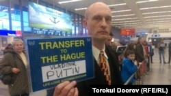 Трансфер в Гаагу для Владимира Путина – акция "Напрасное ожидание" в аэропорту столицы Чехии 