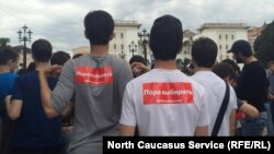 На антикоррупционном митинге в Махачкале присутствовали школьники и студенты
