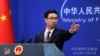 چین از ترامپ خواست «حساسیت» مسئله تایوان را «درک کند»