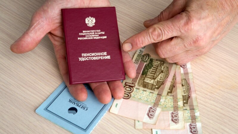 Пенсионеры на Северном Кавказе получают самую маленькую пенсию в стране