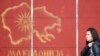 Brisel počinje sumnjati u Skoplje