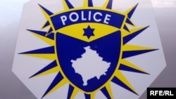 Arhivska fotografija logoa policije Kosova