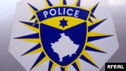 Logo e Policisë së Kosovës