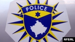 Logoja e Policisë së Kosovës