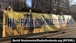 Мітингувальники, які протестують проти продажу землі біля ВР, перекрили проїжджу частину Хрещатика. Київ, 19 грудня 2019 року 