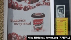 Магазин в Коктебеле