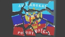 Drapelul "Republicii Populare Luhansk"