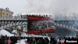 Акция протеста в Киеве (14 ноября 2016 г.) 