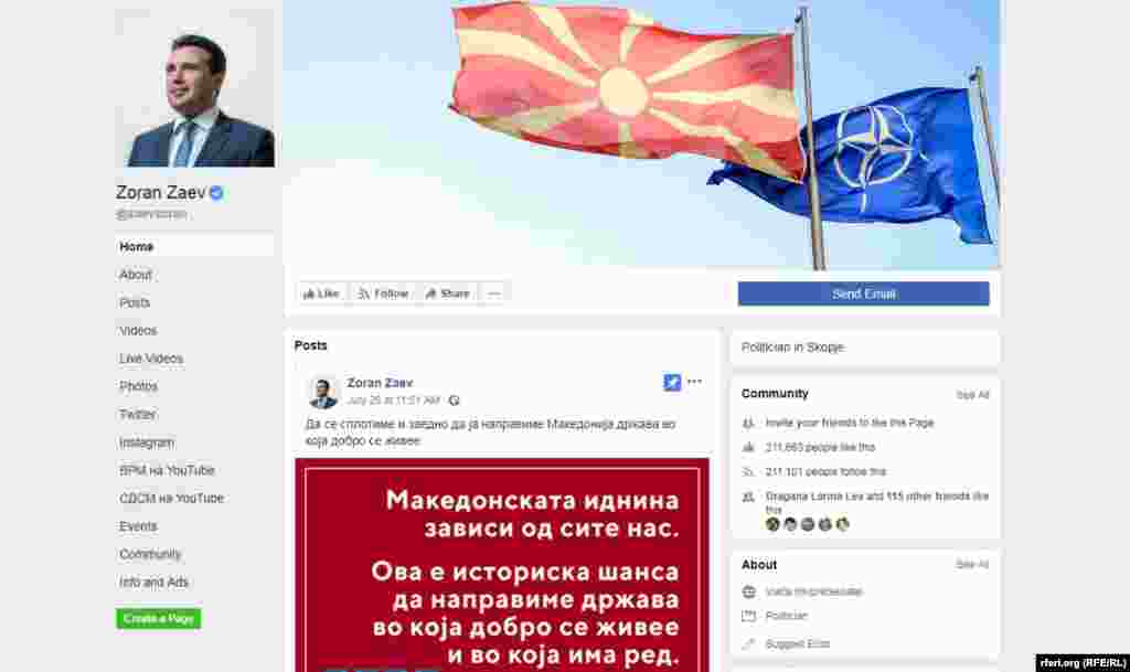 МАКЕДОНИЈА - Втората годишна анализа, направена во периодот од 23 до 28 јули 2018 година, покажала дека 23 од вкупно 26 министри во македонската Влада активно користат Фејсбук, што е зголемување за тројца кои се активни на оваа мрежа.